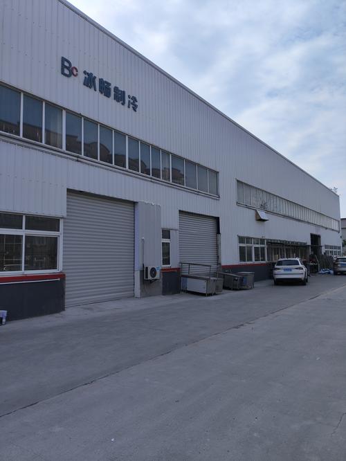 46ixpsv0u">上海冰畅制冷设备是一家以制冷设备,制冷工程安装